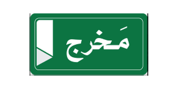 33-mukhraj