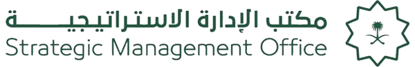 مكتب-الادارة-الاستراتيجية-2