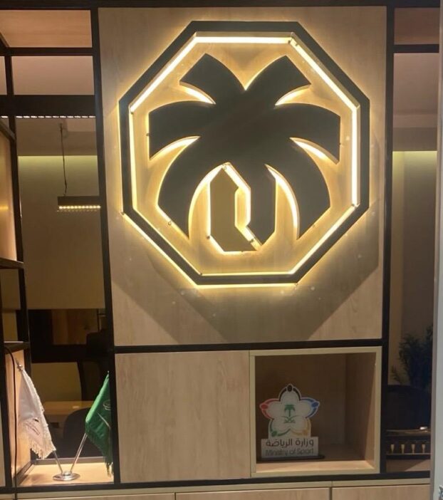 لوحه الاتحاد السعودي
